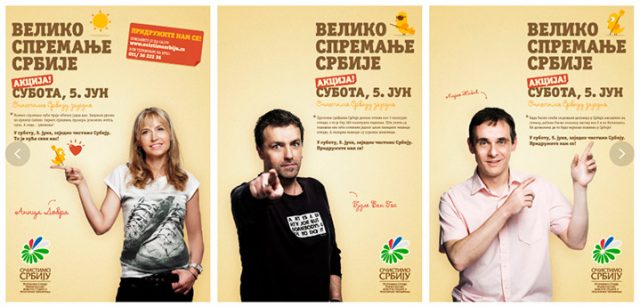 ocistimo-srbiju ocistimo srbiju