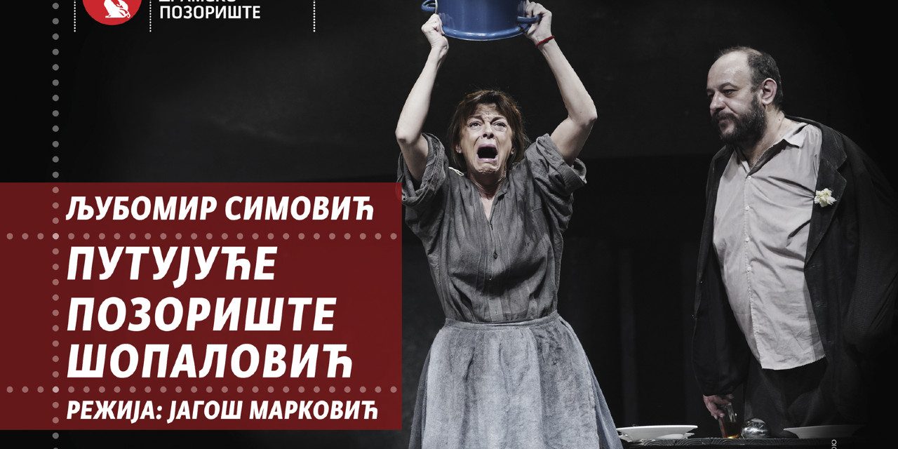 JDP-AQ-BBD-4×3-Anita-i-Ljuba